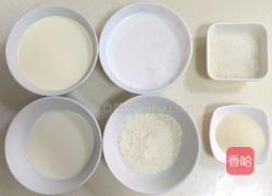 雪花糕的做法图解1