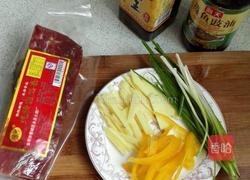 火腿清蒸多宝鱼的做法图解3