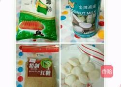 椰汁千层马蹄糕的做法图解1