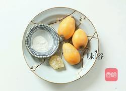 川贝炖枇杷的做法图解1