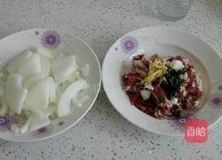 爆炒羊肉圆葱的做法图解2