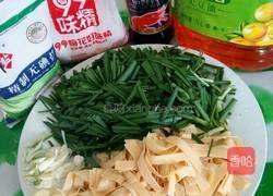 千张丝炒韭菜的做法图解2
