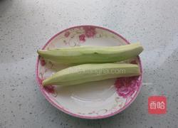 茄子包子的做法图解5