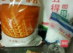 无黄油版全麦奶香土司的做法图解1