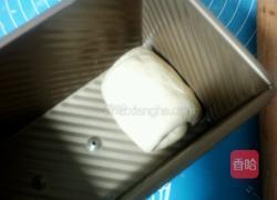 无黄油版全麦奶香土司的做法图解9