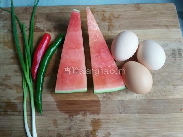 准备好食材