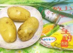 葱香土豆烙的做法图解1