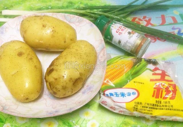 备好材料.
