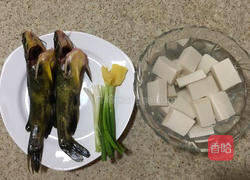 黄辣丁豆腐汤的做法图解1