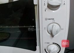 清新水果披萨的做法图解1