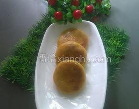 南瓜餅（紫薯餡）