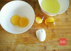 三色蛋的做法图解2
