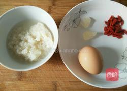 枸杞酒酿蛋的做法图解1