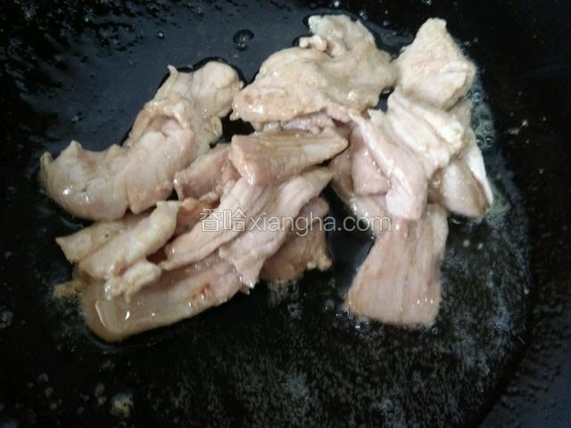 快速把肉翻炒熟，然后把肉片盛出