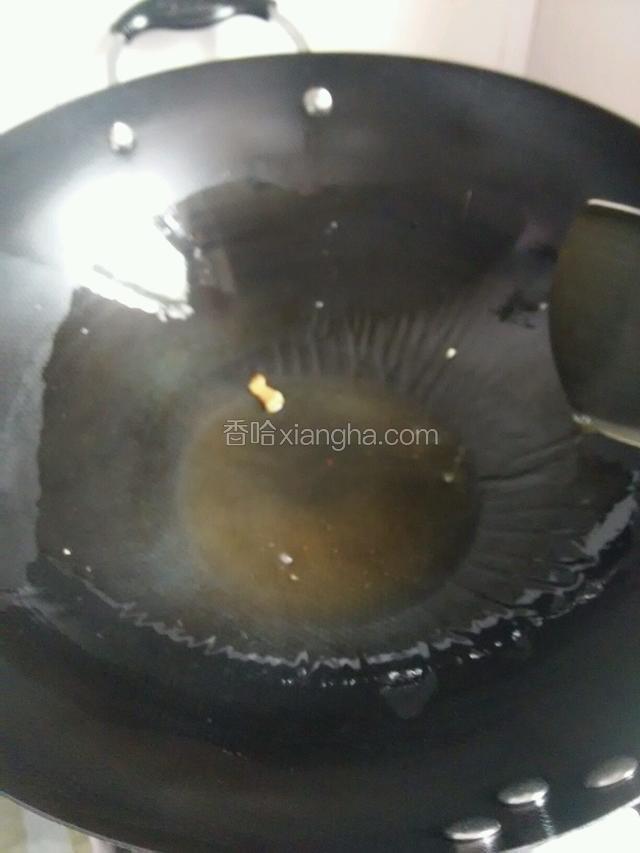 热锅放油