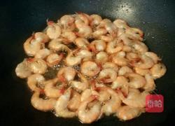 蒜香基尾虾的做法图解7
