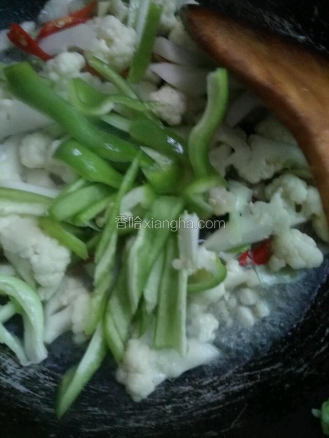 再放青辣椒