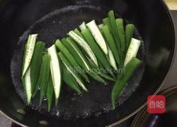 葱油秋葵的做法图解1
