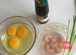 虾仁鸡蛋羹的做法图解1