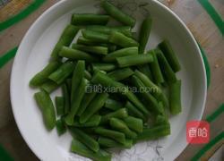 干煸芸豆的做法图解6