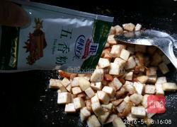 五香芋头糕的做法图解8