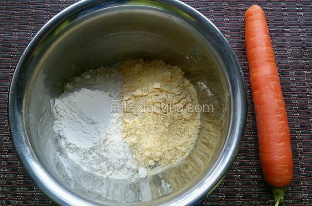 准备食材，玉米面，白面粉，胡萝卜，玉米面和面粉是1比1