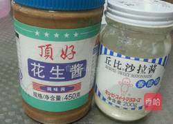 鸡蛋沙拉三明治的做法图解2