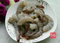 芙蓉虾的做法图解2