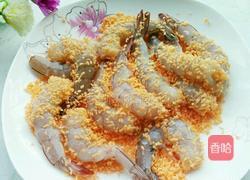芙蓉虾的做法图解5