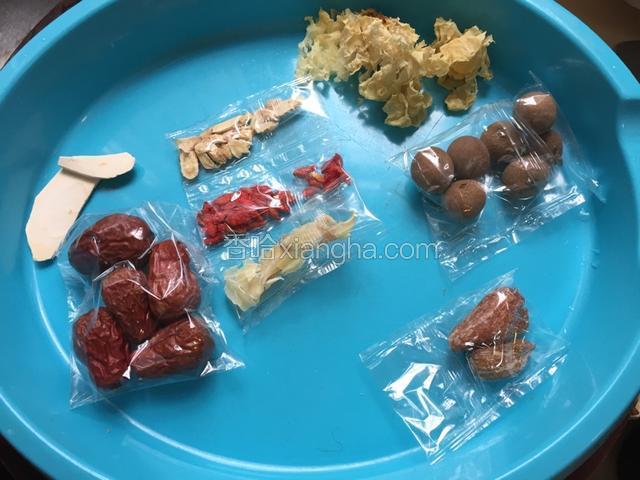 准备好清补凉料包