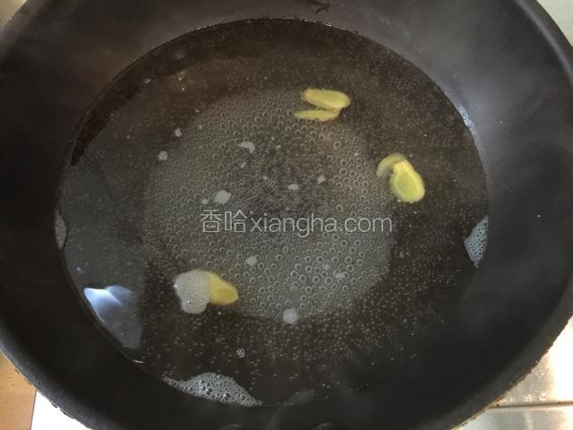 烧开水加入姜片 米酒