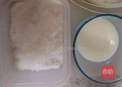 经典原味蛋挞的做法图解1