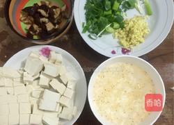 香菇海虾豆腐汤的做法图解2