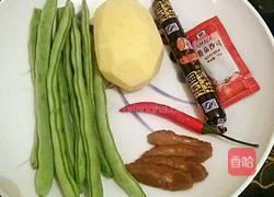 刀豆土豆的做法图解1