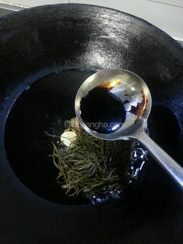 加老抽