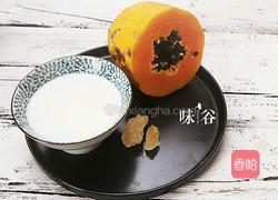 木瓜炖牛奶的做法图解1