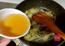 蜂蜜柠檬茶的做法图解21