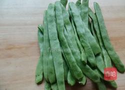 干煸芸豆丝的做法图解1