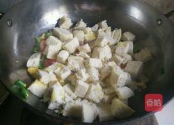 炒馍花的做法图解8