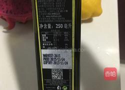 山楂高粱米粥的做法图解3