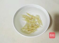 炖鸡汤的做法图解2