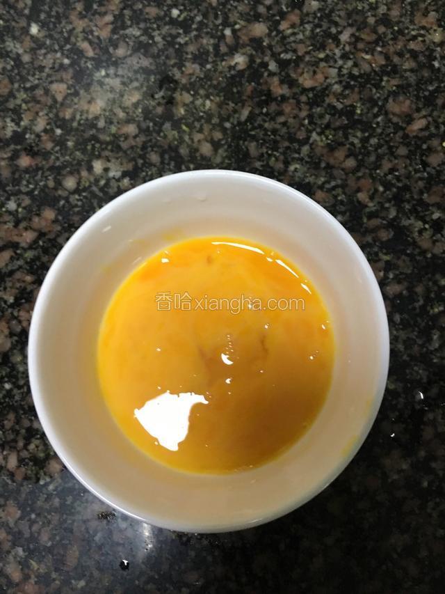 准备好鸭蛋液