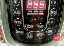 秘制酱肘子的做法图解9