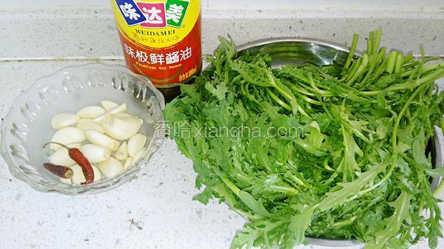 准备好材料