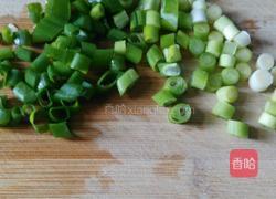 西红柿凉拌面的做法图解2