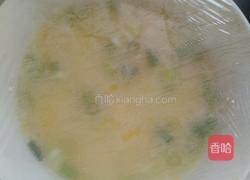 鸡蛋羹水蒸蛋的做法图解8