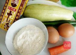 糊塌子的做法图解1