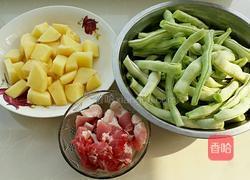 土豆炖芸豆的做法图解1