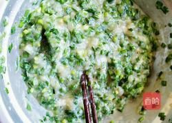 鲅鱼水饺的做法图解5