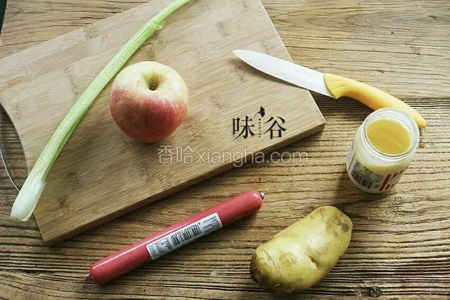 准备好材料。